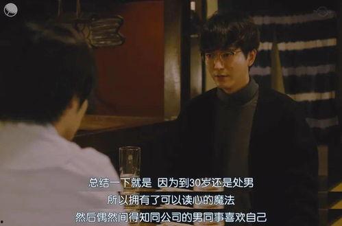 读心吃瓜娱乐圈说书